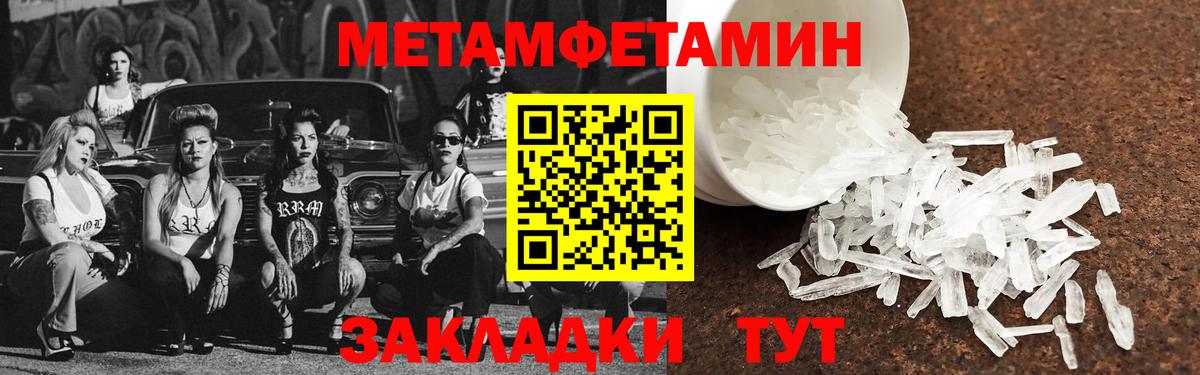 АМФ 98% Ейск