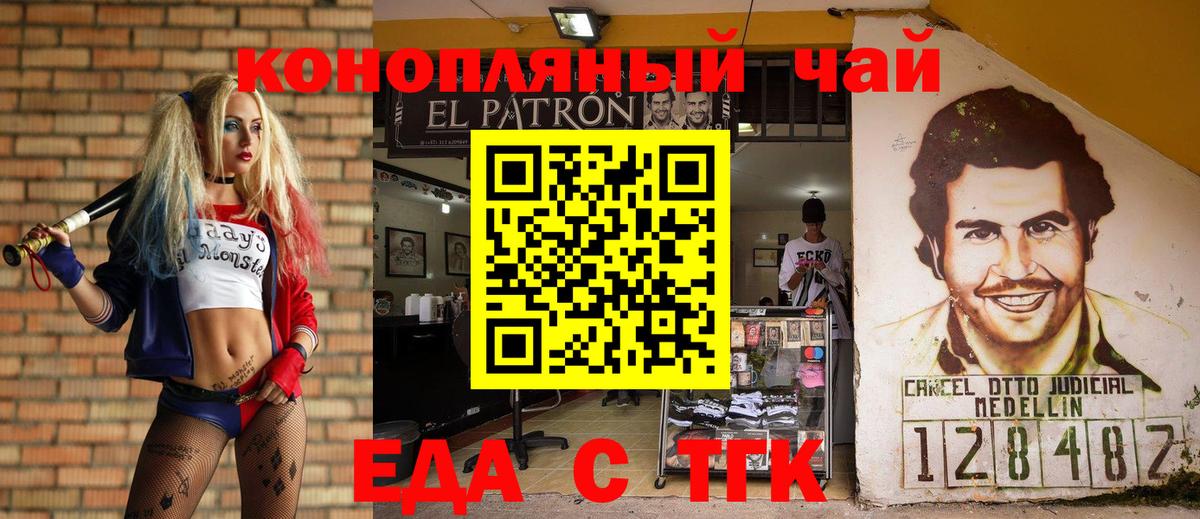 Ейск  ГАШ  Кокаин  Кокаин  APVP СК   Конопля  Вход с VPN  Мефедрон  Мефедрон кристаллы 