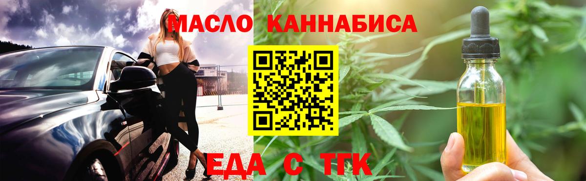 Марихуана Ейск