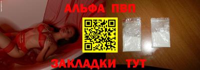 таблы Ликино-Дулёво