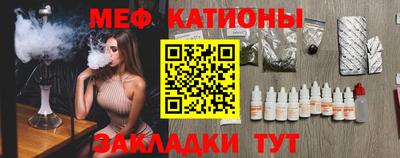 таблы Ликино-Дулёво