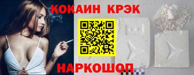таблы Ликино-Дулёво