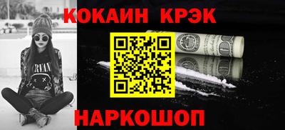 прущие грибы Ливны