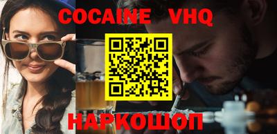 трава Лесосибирск