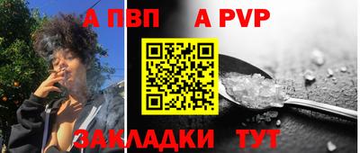трава Лесосибирск