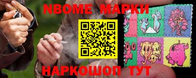таблы Ликино-Дулёво
