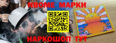 прущие грибы Ливны