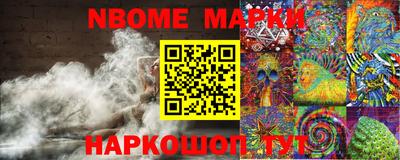 таблы Ликино-Дулёво