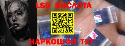 прущие грибы Ливны