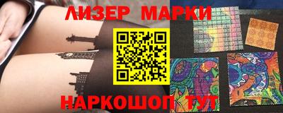 прущие грибы Ливны