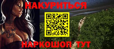 таблы Ликино-Дулёво