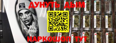 таблы Ликино-Дулёво
