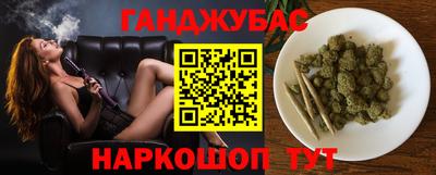 таблы Ликино-Дулёво
