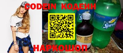 прущие грибы Ливны