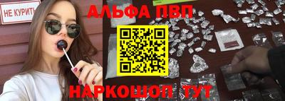 трава Лесосибирск