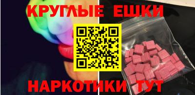 трава Лесосибирск