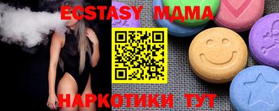 прущие грибы Ливны