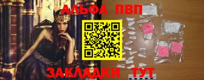 трава Лесосибирск