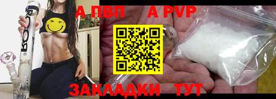 трава Лесосибирск
