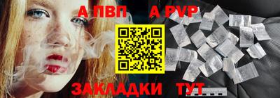 трава Лесосибирск
