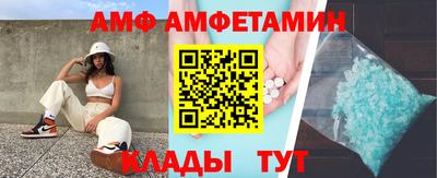 таблы Ликино-Дулёво