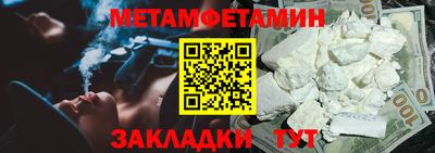 трава Лесосибирск