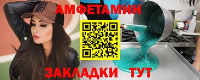 прущие грибы Ливны