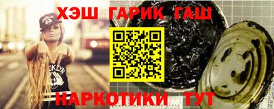 трава Лесосибирск