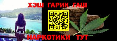 трава Лесосибирск
