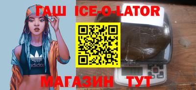 прущие грибы Ливны