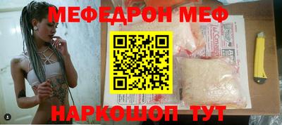 прущие грибы Ливны