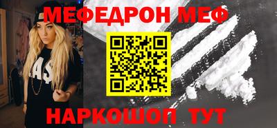 таблы Ликино-Дулёво