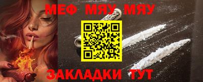 прущие грибы Ливны