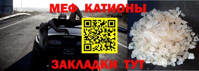 таблы Ликино-Дулёво