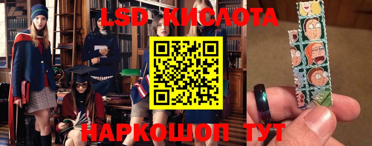 Лсд 25 экстази ecstasy Ейск